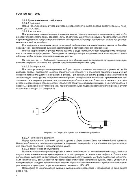 Рекомендации по хранению и обслуживанию съемника клапанов