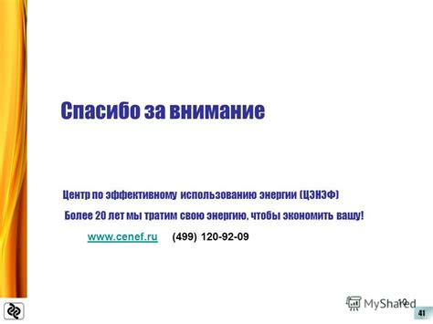 Рекомендации по эффективному использованию сервиса проверки абонента на Билайн