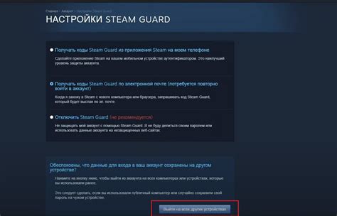 Рекомендации при смене региона Steam