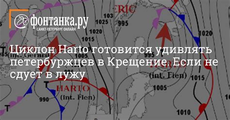 Рекорды погоды: интересная статистика