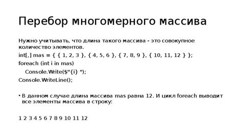 Рекурсивная конвертация многомерного массива