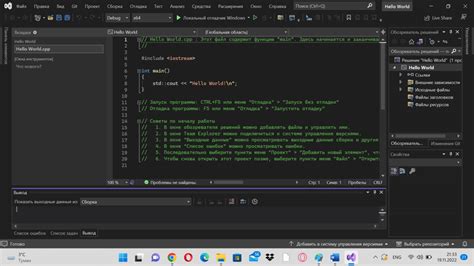 Релизная сборка в Visual Studio