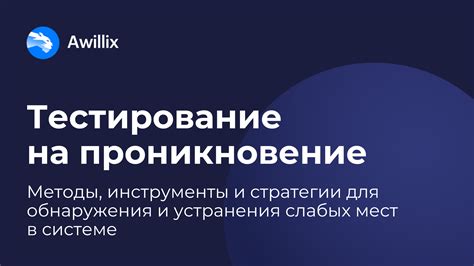 Ресурсы и инструменты для обнаружения и призыва Сиреноголового