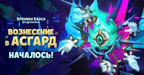 Ресурсы и материалы в игре