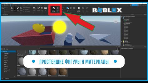 Ресурсы и сообщество Roblox Studio: полезные материалы и помощь