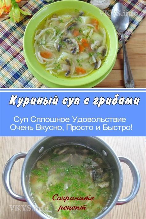 Рецепты блюд с шампиньонами и курицей