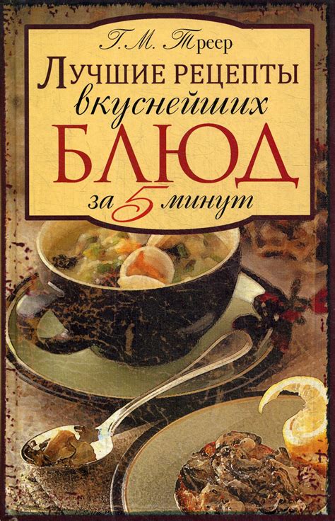 Рецепты вкуснейших блюд только на нашем сайте