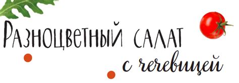 Рецепты для самостоятельного приготовления дома