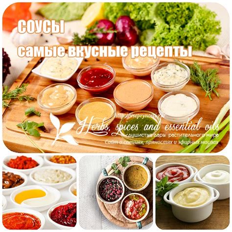 Рецепты мясных соусов для макарон