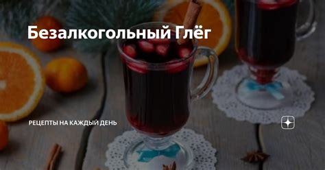 Рецепты приготовления леща на каждый день