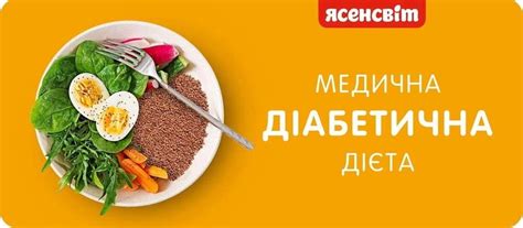 Рецепты с низким углеводным содержанием для диабетика 2