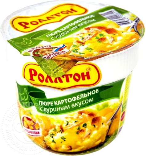 Рецепт Пюре Роллтон - быстрого и вкусного блюда