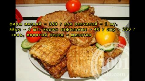 Рецепт вкусных домашних отбивных в духовке