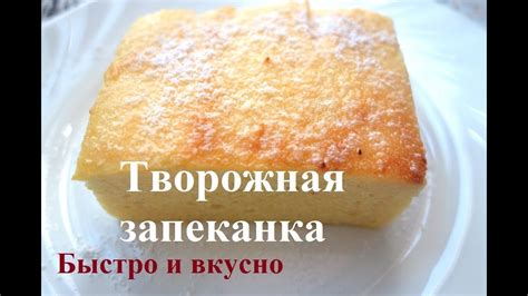 Рецепт запеканки из яиц в духовке с фото