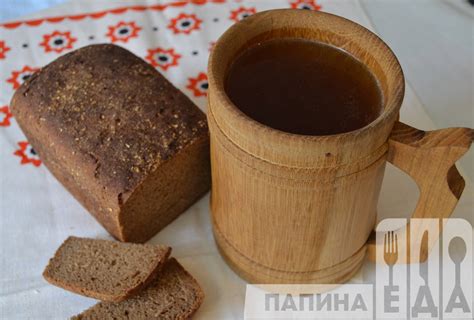 Рецепт приготовления домашнего кваса из хлеба с дрожжами