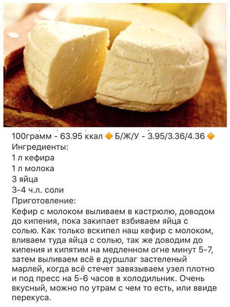 Рецепт приготовления творога дома