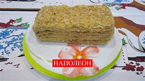 Рецепт проверенный