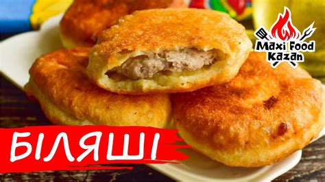 Рецепт треугольных беляшей с мясом