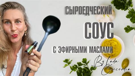 Рецепт шампуня с эфирными маслами