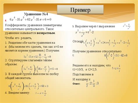 Решаем уравнения и находим высоту