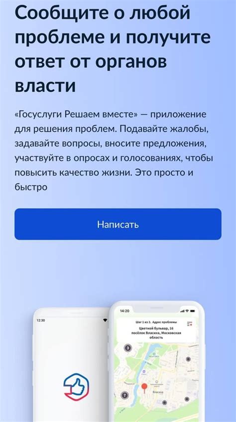 Решайте проблемы вместе