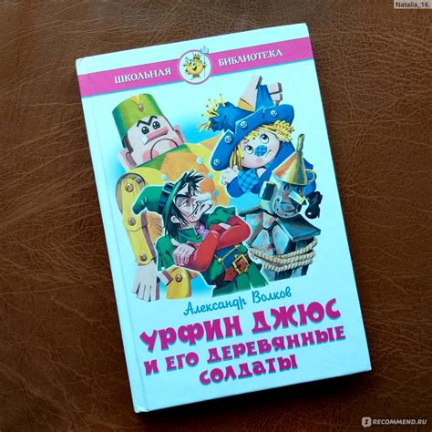 Решение возможных проблем при загрузке джюса и его деревянных солдат