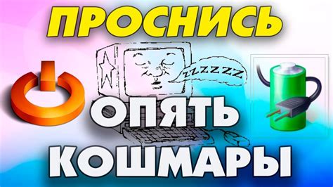 Решение возможных проблем при использовании полноэкранного режима в игре Айзек