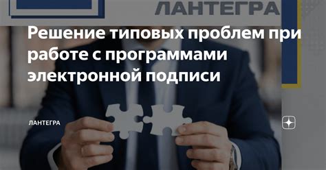 Решение возможных проблем при работе ресивера