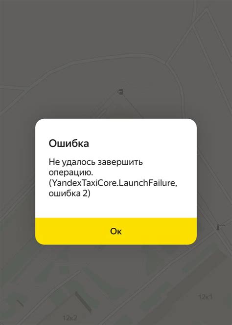 Решение возникающих проблем и вопросов в работе с Яндекс такси