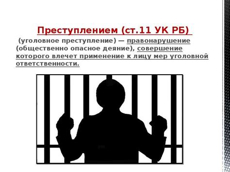 Решение казусов в уголовном праве