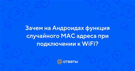 Решение неполадок при подключении к Wi-Fi