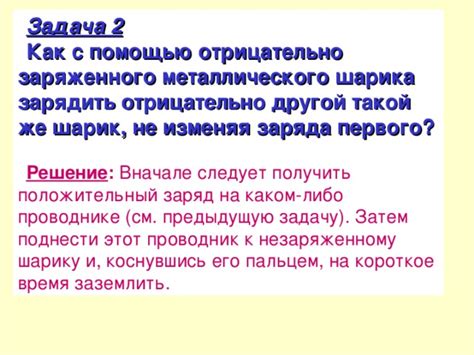 Решение отрицательно и причины его получения