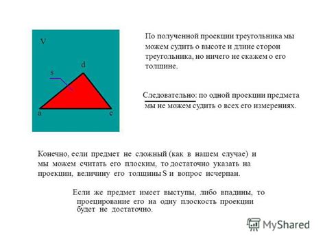 Решение о толщине и длине гужона