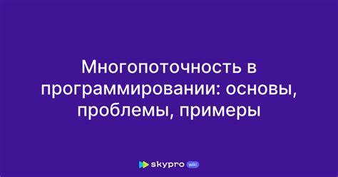 Решение проблемы в программировании