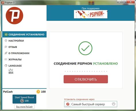 Решение проблемы цензуры