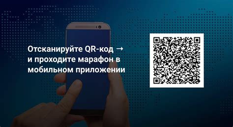 Решение проблем входа через QR-код