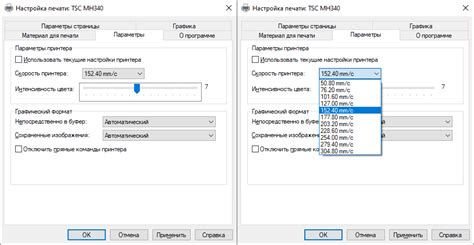 Решение проблем при настройке печати на удаленном компьютере