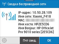 Решение проблем при подключении звонков через WiFi на Xiaomi Redmi