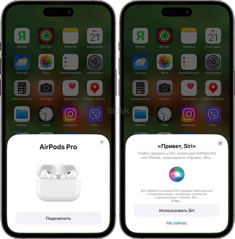 Решение проблем при подключении AirPods Pro к Андроиду