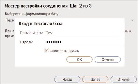 Решение проблем при сохранении ключа СБИС на компьютере