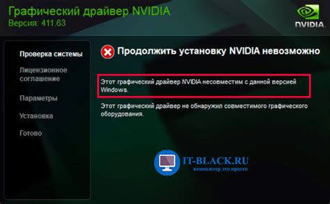 Решение проблем при установке веб установки Microsoft NET Framework