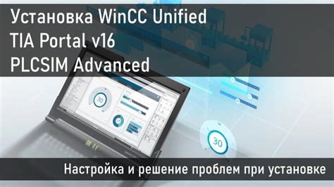 Решение проблем при установке и использовании МПР