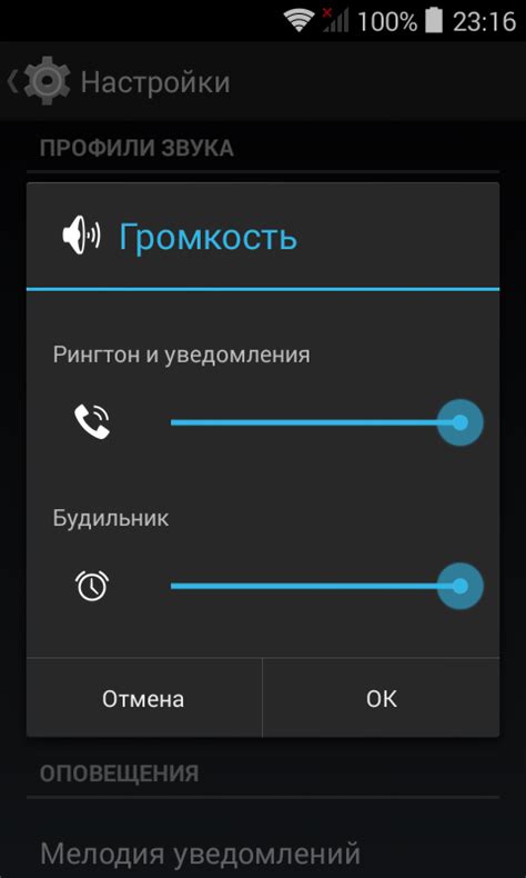 Решение проблем со звуком на смартфоне Android при использовании динамика радио