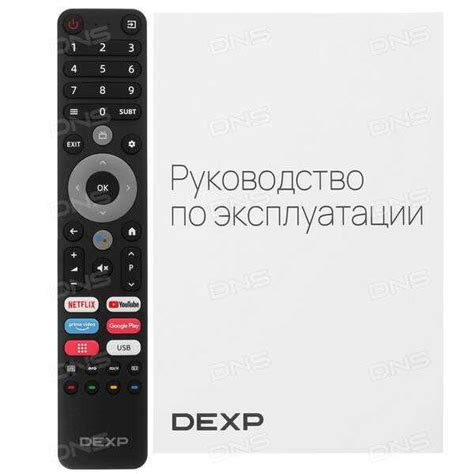 Решение проблем с включением телевизора DEXP без пульта