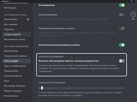 Решение проблем с микрофоном в Discord