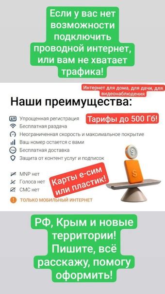 Решение проблем с мобильным интернетом