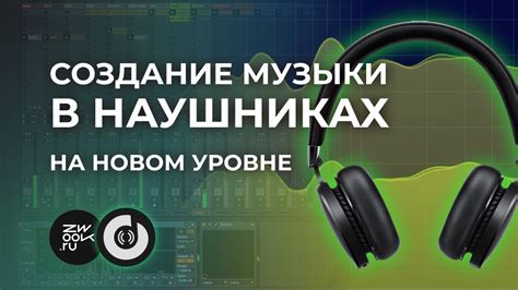 Решение проблем с наушниками Lenovo: советы и рекомендации