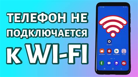 Решение проблем с подключением телевизора Haier к Wi-Fi