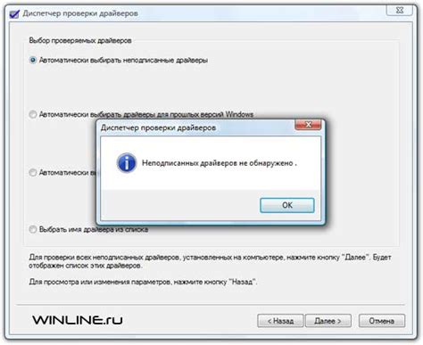 Решение проблем с Download Manager