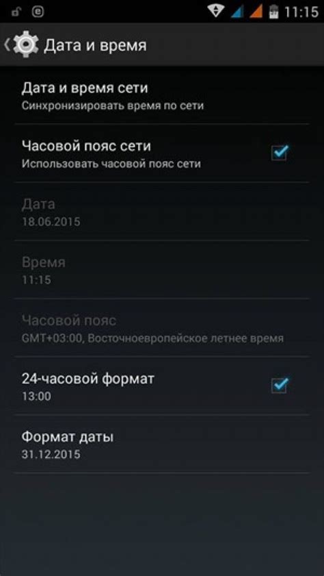 Решение проблем с Google Play